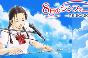 劇場版 蒼き鋼のアルペジオ アルス ノヴァ Cadenza 動画 アニメ動画大陸 アニメ動画無料視聴まとめサイト 劇場版 蒼き鋼のアルペジオ アルス ノヴァ Cadenza 動画 アニメ動画大陸 アニメ動画無料視聴まとめサイト
