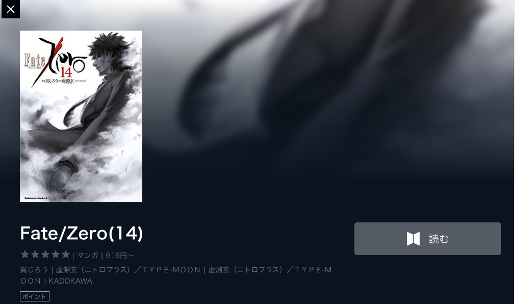 Fate Zero 動画 アニメ動画大陸 アニメ動画無料視聴まとめサイト