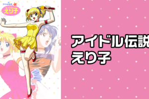 戦刻ナイトブラッドの動画を無料で全話視聴できる動画サイトまとめ アニメ動画大陸 アニメ動画無料視聴まとめサイト