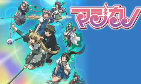 東京キッズ アニメ動画大陸 アニメ動画無料視聴まとめサイト 東京キッズ アニメ動画大陸 アニメ動画無料視聴まとめサイト