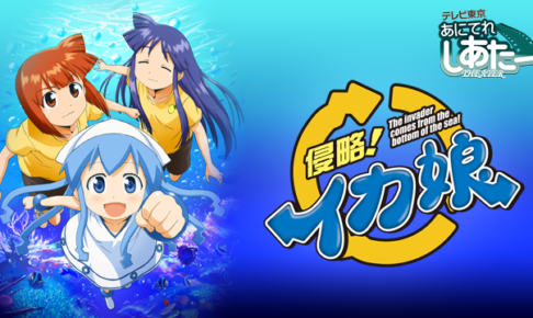 Dle アニメ動画大陸 アニメ動画無料視聴まとめサイト パート 4