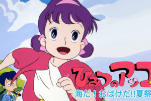 レミーのおいしいレストランの動画を無料でフル視聴できる動画サイトまとめ アニメ動画大陸 アニメ動画無料視聴まとめサイト レミーのおいしいレストランの動画を無料でフル視聴できる動画サイトまとめ アニメ動画大陸 アニメ動画無料視聴まとめサイト