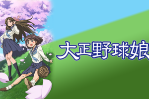 中間管理録トネガワの動画を無料で全話視聴できる動画サイトまとめ アニメ動画大陸 アニメ動画無料視聴まとめサイト 中間管理録トネガワの動画を無料で全話視聴できる動画サイトまとめ アニメ動画大陸 アニメ動画無料視聴まとめサイト