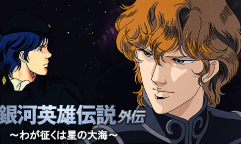 マジックバス アニメ動画大陸 アニメ動画無料視聴まとめサイト
