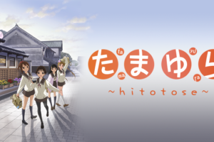 ルパン三世 東方見聞録 アナザーページの動画を無料フル視聴の動画サイト アニメ動画大陸 アニメ動画無料視聴まとめサイト ルパン三世 東方見聞録 アナザーページの動画を無料フル視聴の動画サイト アニメ動画大陸 アニメ動画無料視聴まとめサイト