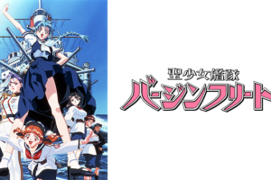 ふしぎの海のナディアの動画を無料で全話視聴できる動画サイトまとめ アニメ動画大陸 アニメ動画無料視聴まとめサイト