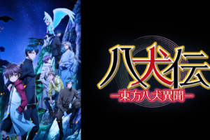 交響詩篇エウレカセブンの動画を無料で全話視聴できる動画サイトまとめ アニメ動画大陸 アニメ動画無料視聴まとめサイト 交響詩篇エウレカセブンの動画を無料で全話視聴できる動画サイトまとめ アニメ動画大陸 アニメ動画無料視聴まとめサイト