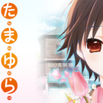 たまゆら 卒業写真 第2部 響 ひびき の動画を無料でフル視聴できる動画サイトまとめ アニメ動画大陸 アニメ動画無料視聴まとめサイト たまゆら 卒業写真 第2部 響 ひびき の動画を無料でフル視聴できる動画サイトまとめ アニメ動画大陸 アニメ動画無料視聴まとめサイト