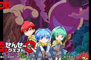 ヴァンパイア騎士 1期 の動画を無料で全話視聴できる動画サイトまとめ アニメ動画大陸 アニメ動画無料視聴まとめサイト