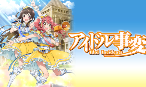 Studio Voln アニメ動画大陸 アニメ動画無料視聴まとめサイト