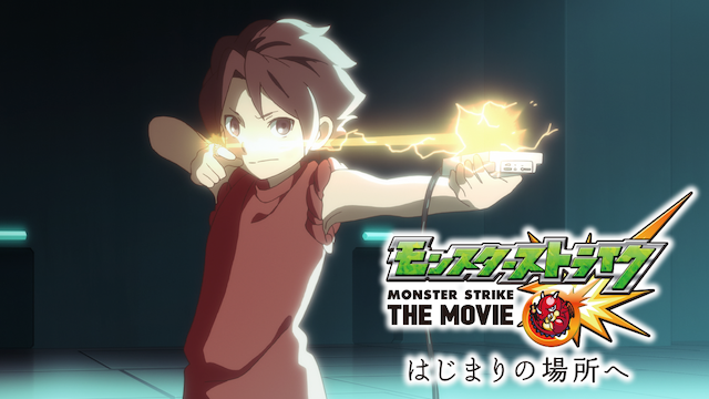 テラフォーマーズ リベンジ 2期 の動画を無料で全話視聴できる動画サイトまとめ アニメ動画大陸 アニメ動画無料視聴まとめサイト テラフォーマーズ リベンジ 2期 の動画を無料で全話視聴できる動画サイトまとめ アニメ動画大陸 アニメ動画無料視聴まとめサイト