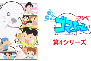 ケロロ軍曹 4thシーズン 4期 の動画を無料で全話視聴できる動画サイトまとめ アニメ動画大陸 アニメ動画無料視聴まとめサイト ケロロ軍曹 4thシーズン 4期 の動画を無料で全話視聴できる動画サイトまとめ アニメ動画大陸 アニメ動画無料視聴まとめサイト