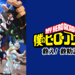 ゲームセンターあらしの動画を無料で全話視聴できる動画サイトまとめ アニメ動画大陸 アニメ動画無料視聴まとめサイト ゲームセンターあらしの動画を無料で全話視聴できる動画サイトまとめ アニメ動画大陸 アニメ動画無料視聴まとめサイト