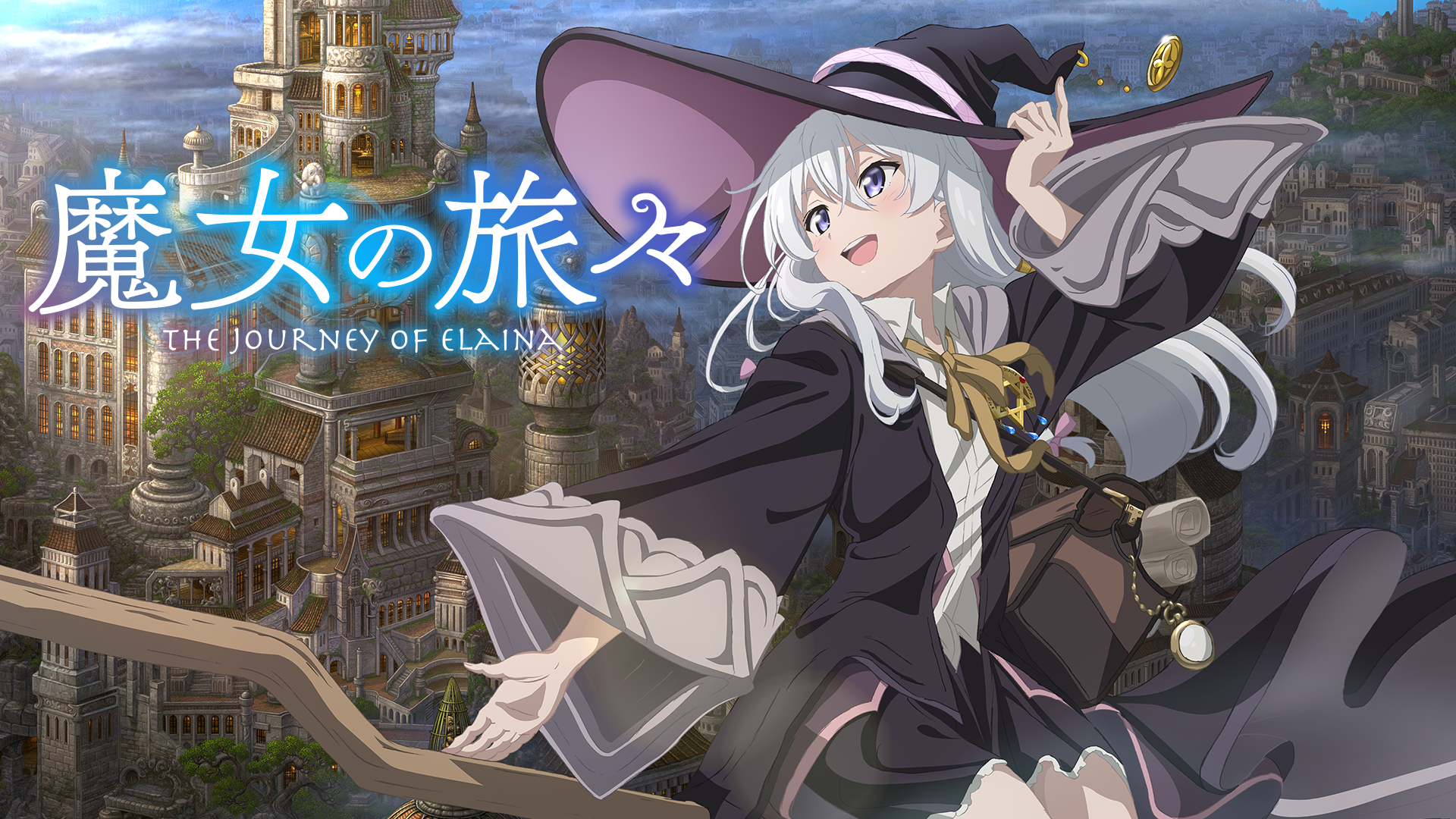 魔女の旅々の動画を無料で全話視聴できる動画サイトまとめ アニメ動画大陸 アニメ動画無料視聴まとめサイト 魔女の旅々の動画を無料で全話視聴できる動画サイトまとめ アニメ動画大陸 アニメ動画無料視聴まとめサイト