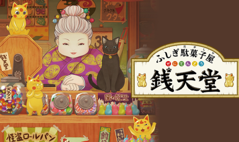 ナック アニメ動画大陸 アニメ動画無料視聴まとめサイト