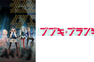 も っと おジャ魔女どれみ 3期 の動画を無料で全話視聴できる動画サイトまとめ アニメ動画大陸 アニメ動画無料視聴まとめサイト も っと おジャ魔女どれみ 3期 の動画を無料で全話視聴できる動画サイトまとめ アニメ動画大陸 アニメ動画無料視聴まとめサイト