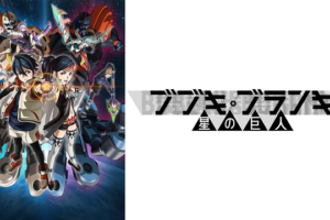 ゲゲゲの鬼太郎 第6作 の動画を無料で全話視聴できる動画サイトまとめ アニメ動画大陸 アニメ動画無料視聴まとめサイト ゲゲゲの鬼太郎 第6作 の動画を無料で全話視聴できる動画サイトまとめ アニメ動画大陸 アニメ動画無料視聴まとめサイト
