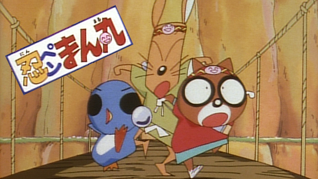 忍ペンまん丸の動画を無料で全話視聴できる動画サイトまとめ アニメ動画大陸 アニメ動画無料視聴まとめサイト