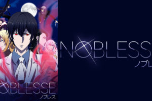 西の善き魔女 Astraea Testamentの動画を無料で全話視聴できる動画サイトまとめ アニメ動画大陸 アニメ動画無料視聴まとめサイト 西の善き魔女 Astraea Testamentの動画を無料で全話視聴できる動画サイトまとめ アニメ動画大陸 アニメ動画無料視聴まとめサイト
