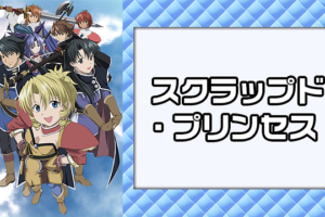ワンピース ハートオブゴールドの動画を無料で全話視聴できる動画サイトまとめ アニメ動画大陸 アニメ動画無料視聴まとめサイト ワンピース ハートオブゴールドの動画を無料で全話視聴できる動画サイトまとめ アニメ動画大陸 アニメ動画無料視聴まとめサイト