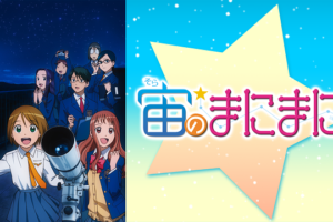 シティーハンター3 3期 の動画を無料で全話視聴できる動画サイトまとめ アニメ動画大陸 アニメ動画無料視聴まとめサイト
