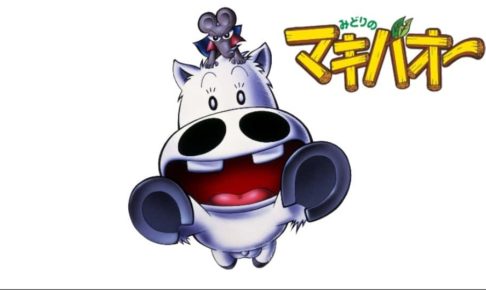 ナック アニメ動画大陸 アニメ動画無料視聴まとめサイト