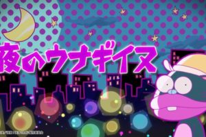 ルパン三世 Episode 0 ファーストコンタクトの動画を無料フル視聴の動画サイト アニメ動画大陸 アニメ動画無料視聴まとめサイト