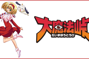 ワンピース マリンフォード編の動画を無料で全話視聴できる動画サイトまとめ アニメ動画大陸 アニメ動画無料視聴まとめサイト ワンピース マリンフォード編の動画を無料で全話視聴できる動画サイトまとめ アニメ動画大陸 アニメ動画無料視聴まとめサイト