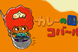 テラフォーマーズ 1期 の動画を無料で全話視聴できる動画サイトまとめ アニメ動画大陸 アニメ動画無料視聴まとめサイト