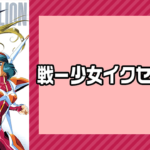 メトロポリス アニメ の動画を無料でフル視聴できる動画サイトまとめ アニメ動画大陸 アニメ動画無料視聴まとめサイト メトロポリス アニメ の動画を無料でフル視聴できる動画サイトまとめ アニメ動画大陸 アニメ動画無料視聴まとめサイト