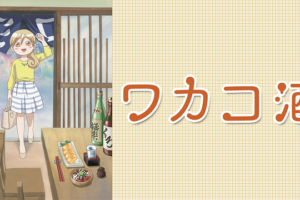 きんぎょ注意報 の動画を無料で全話視聴できる動画サイトまとめ アニメ動画大陸 アニメ動画無料視聴まとめサイト