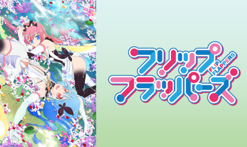 3hz アニメ動画大陸 アニメ動画無料視聴まとめサイト 3hz アニメ動画大陸 アニメ動画無料視聴まとめサイト