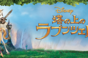映画ドラえもんのび太とブリキの迷宮 ラビリンス の動画を無料でフル視聴できる動画サイトまとめ アニメ動画大陸 アニメ動画無料視聴まとめサイト