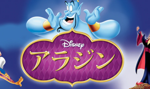 1993年 アニメ動画大陸 アニメ動画無料視聴まとめサイト