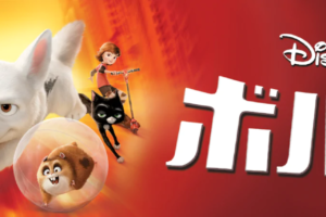 映画ドラえもんのび太と竜の騎士の動画を無料でフル視聴できる動画サイトまとめ アニメ動画大陸 アニメ動画無料視聴まとめサイト 映画ドラえもんのび太と竜の騎士の動画を無料でフル視聴できる動画サイトまとめ アニメ動画大陸 アニメ動画無料視聴まとめサイト