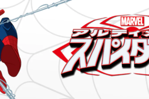 機動戦士ガンダム サンダーボルトの動画を無料で全話視聴できる動画サイトまとめ アニメ動画大陸 アニメ動画無料視聴まとめサイト 機動戦士ガンダム サンダーボルトの動画を無料で全話視聴できる動画サイトまとめ アニメ動画大陸 アニメ動画無料視聴まとめサイト