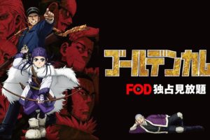 メカクシティアクターズの動画を無料で全話視聴できる動画サイトまとめ アニメ動画大陸 アニメ動画無料視聴まとめサイト メカクシティアクターズの動画を無料で全話視聴できる動画サイトまとめ アニメ動画大陸 アニメ動画無料視聴まとめサイト