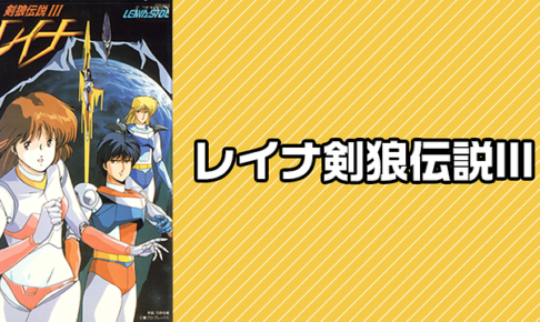 E アニメ動画大陸 アニメ動画無料視聴まとめサイト パート 93 E アニメ動画大陸 アニメ動画無料視聴まとめサイト パート 93