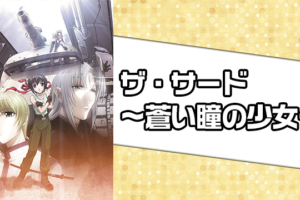 も っと おジャ魔女どれみ 3期 の動画を無料で全話視聴できる動画サイトまとめ アニメ動画大陸 アニメ動画無料視聴まとめサイト も っと おジャ魔女どれみ 3期 の動画を無料で全話視聴できる動画サイトまとめ アニメ動画大陸 アニメ動画無料視聴まとめサイト