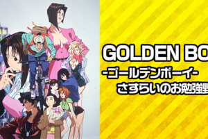 すべてがfになる The Perfect Insiderの動画を無料で全話視聴できる動画サイトまとめ アニメ動画大陸 アニメ動画無料視聴まとめサイト すべてがfになる The Perfect Insiderの動画を無料で全話視聴できる動画サイトまとめ アニメ動画大陸 アニメ動画無料視聴まとめサイト