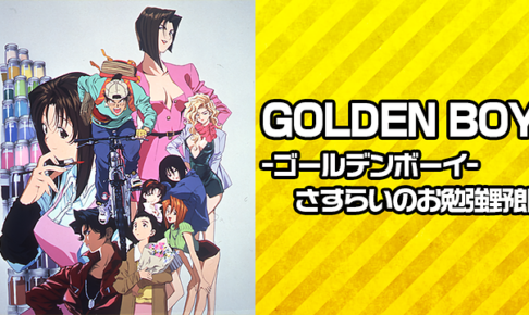 1995年 アニメ動画大陸 アニメ動画無料視聴まとめサイト