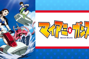 ルパン三世 １ マネーウォーズの動画を無料フル視聴の動画サイト アニメ動画大陸 アニメ動画無料視聴まとめサイト