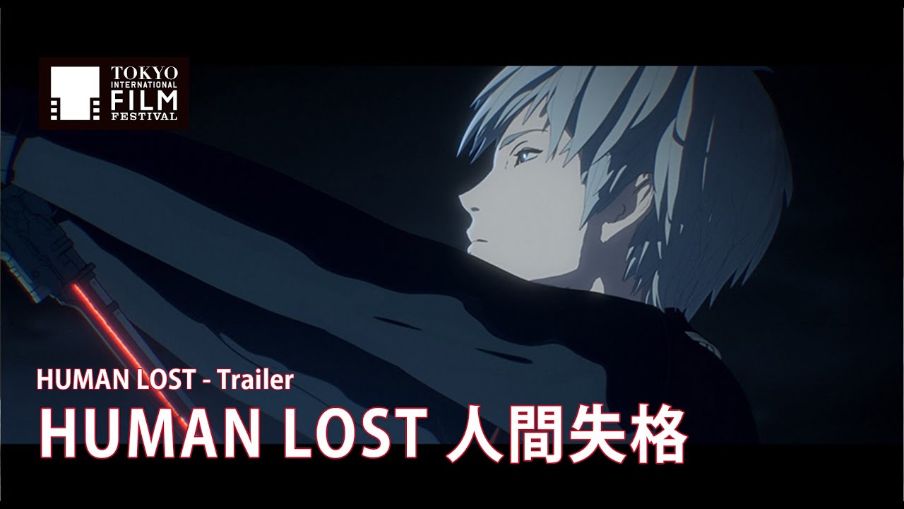 Human Lost 人間失格の動画を無料でフル視聴できる動画サイトまとめ アニメ動画大陸 アニメ動画無料視聴まとめサイト Human Lost 人間失格の動画を無料でフル視聴できる動画サイトまとめ アニメ動画大陸 アニメ動画無料視聴まとめサイト