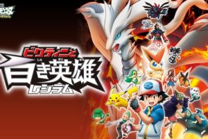 劇場版 機動戦士ガンダム00 A Wakening Of The Trailblazer の動画を無料でフル視聴できる動画サイトまとめ アニメ動画 大陸 アニメ動画無料視聴まとめサイト 劇場版 機動戦士ガンダム00 A Wakening Of The Trailblazer の動画を無料でフル視聴できる動画サイトまとめ アニメ動画 大陸 アニメ動画無料視聴まとめサイト