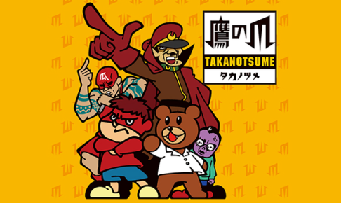 12年 アニメ動画大陸 アニメ動画無料視聴まとめサイト