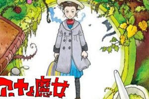 巨人の星の動画を無料で全話視聴できる動画サイトまとめ アニメ動画大陸 アニメ動画無料視聴まとめサイト