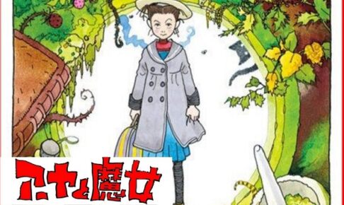 スタジオジブリ アニメ動画大陸 アニメ動画無料視聴まとめサイト スタジオジブリ アニメ動画大陸 アニメ動画無料視聴まとめサイト