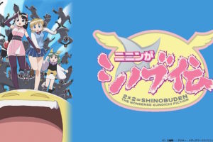 花咲ける青少年の動画を無料で全話視聴できる動画サイトまとめ アニメ動画大陸 アニメ動画無料視聴まとめサイト