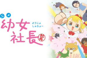 はいからさんが通る アニメ の動画を無料で全話視聴できる動画サイトまとめ アニメ動画大陸 アニメ動画無料視聴まとめサイト はいからさんが通る アニメ の動画を無料で全話視聴できる動画サイトまとめ アニメ動画大陸 アニメ動画無料視聴まとめサイト