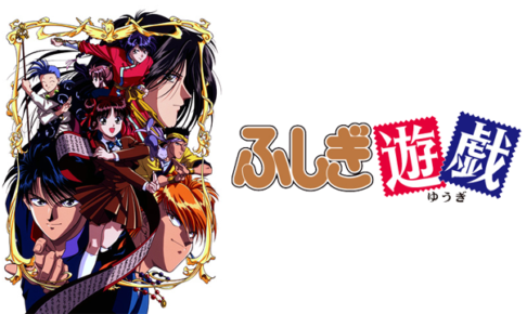 1995年 アニメ動画大陸 アニメ動画無料視聴まとめサイト